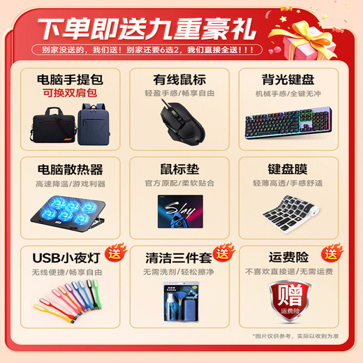 UIG Rescue Series Subsidy 30% 2025 New Intel Core i9 64G Laptop Thin and Light Student Office High-Performance Gaming Laptop Design AI Laptop Rescue Series Flagship Core i9/6G Independent Display/Delta 32G Running Memory + 1TB Extremely Fast SSD Recommended by the Store Manager