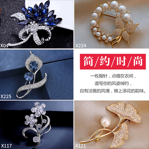 Ancient brooch, high-end women's exquisite niche corsage gift box, light luxury and elegant pin, silk scarf buckle, birthday gift for women, practical T505 temperament and noble brooch 5-piece set