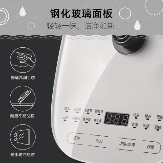 Bear (Bear) health pot hot water kettle tea boiler tea kettle electric kettle constant temperature electric kettle thermal flower tea kettle YSH-C18R6 with filter 1.8L kettle