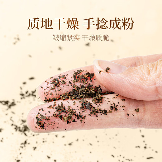 Gongyuan Qingqian Liuye Tea 250g Chinese medicinal raw materials Zhangjiajie ancient tree bud leaves Qianqian Liucheng original leaf tea