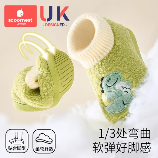 Kechao children's cotton shoes with bag heel, autumn and winter baby cotton slippers, non-slip, warm and non-falling home shoes for men, Andri Panda 150mm, suitable for feet 12.5-13.5cm long