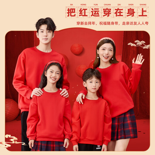 Jeanswest New Year parent-child clothing 2026 Year of the Horse plus velvet and thickened autumn and winter festive New Year's clothing for a family of three red New Year clothes plus velvet and thickened red/K God of Wealth Pony 110