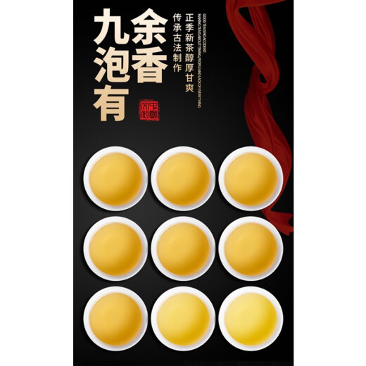 试喝茶叶500g 铁观音新茶叶兰花香浓香型秋茶乌龙茶桂花香买2送杯