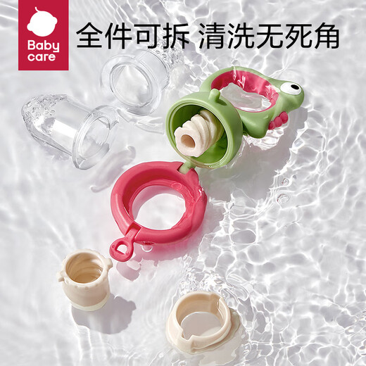 babycare婴儿果蔬食物咬咬袋硅胶宝宝吃水果辅食器婴儿牙胶4月+ 沃格粉