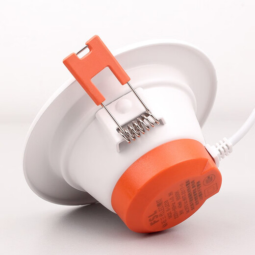 Foshan Lighting (FSL) LED downlight recessed ceiling light all aluminum all white 3 inches 6W opening 90-100mm white light (6500K)