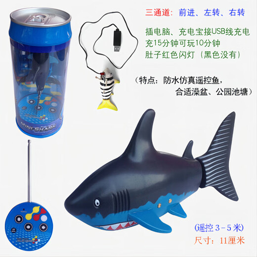 Suze remote control submarine with camera remote control submarine can take pictures remote control toy warship model can enter the fish tank remote control small shark free remote control battery screwdriver official standard