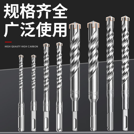 Delixidelixidelixidelixidelixide industrial grade électrique marteau bit de forage béton à travers le mur foret tungstten en acier en acier