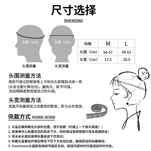 Sen Ruimeng x Daniel Wu signed mountain road bicycle riding helmet for men and women lightweight breathable CS-11
