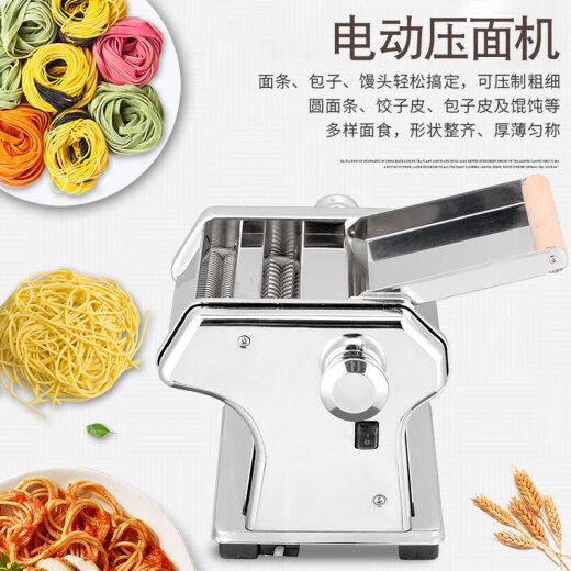 Fuxing Shandong Longkou Fuxing Brand Noodle Press Haushaltsnudelmaschine Vollautomatischer Knödel Ledermaschine Edelstahl Nudel Rolling Machine Elektrische DMT-5 mit Palettenrudebeutel