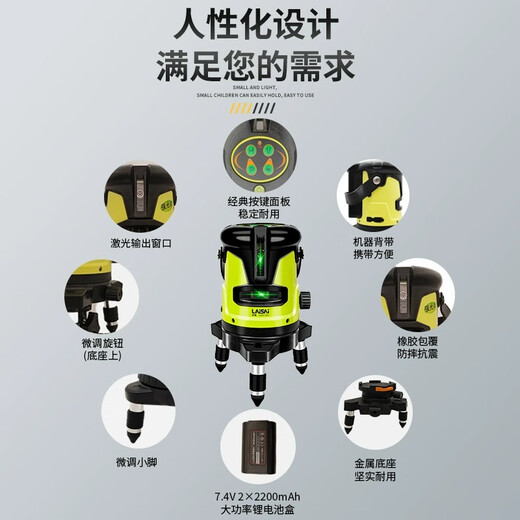 莱赛激光优镭671水平仪2线蓝绿光高精度强光细线室外超亮红外线莱赛水平仪 优镭671SLD蓝绿光2线双电+脚架