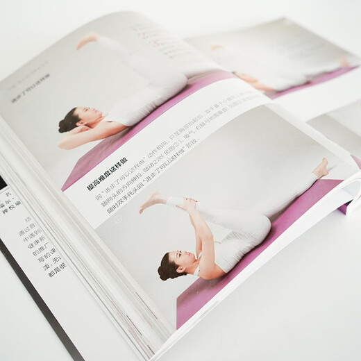 Pilates Tutorial from Beginner to Expert (Second Edition) (Hanzhu) (Nanjing)