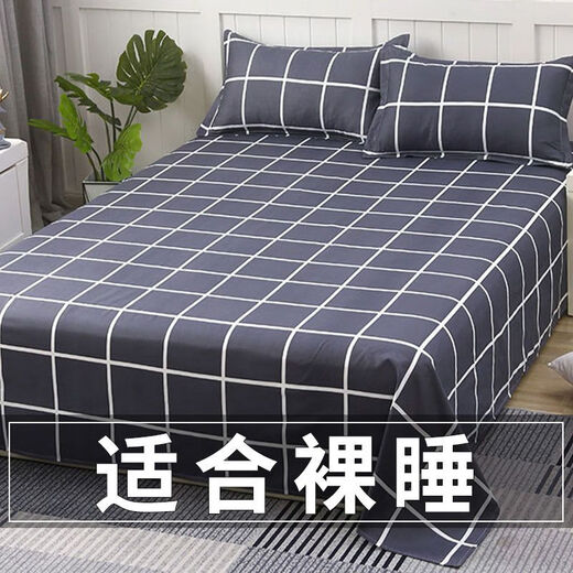 Shuxuan single piece brushed simple double bedding for four seasons, single washed cotton student dormitory quilt for women, waiting sheet 1.8x2.3.m suitable for 1.5m bed