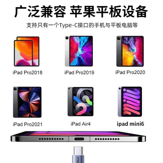 Pinsheng is suitable for Apple 15 Huawei Mate60 mobile phone typec audio adapter 3.5mm earphone MacBook adapter iPadPro/Air/mini listening to music wired call audio adapter [Type-C to 3.5mm] 13 cm DAC decoding chip [aluminum]