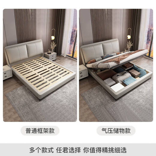 
Azusa House Bed Double Bed 1.8m 2m Simple Master Bed Large Bed Solid Wood Storage Bed Household Bed Leather Bed 7029#