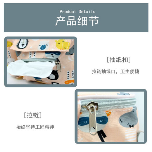 箬笠婴儿便携式车挂包 多功能大容量妈咪包儿童推车配件挂袋 可爱恐龙