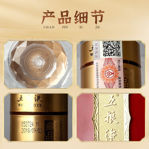 Wuliang Luzhou Fragrance General Factory Luzhou Fragrance Liquor Sichuan Famous Liquor Collection of self-drinking New Year gifts wine gift box full box 52 degrees 500mL 2 bottles gift collection