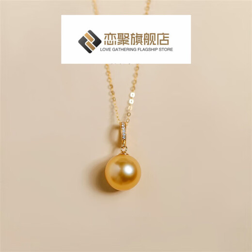 Fengxi red gold South Sea red gold bead pendant can be broken and buckled red gold bead pendant 1