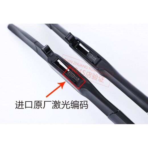 桐汝壁适用现代名图雨刮器原装途胜索八全新胜达ix25ix35朗动索九原厂片 10-16款ix3524+16