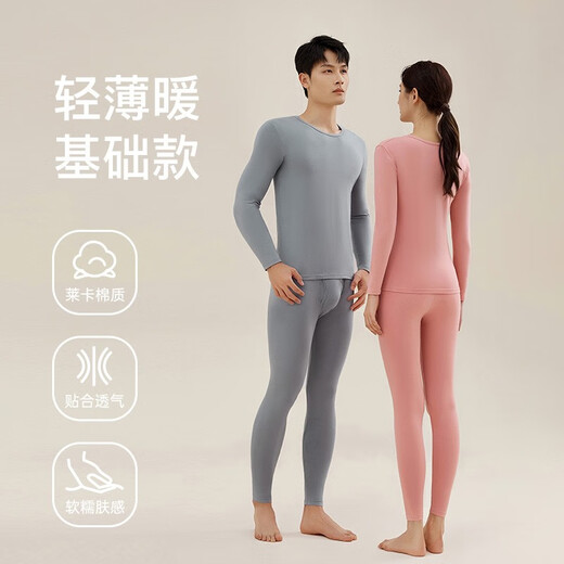 Haobo Men's Autumn Clothes Set Plain Color Cotton Highly Elastic Round Neck Thin Bottoming Underwear Women's Slim Autumn Clothes Autumn Pants HLL3.0 Men-Light Gray 2XL (175)