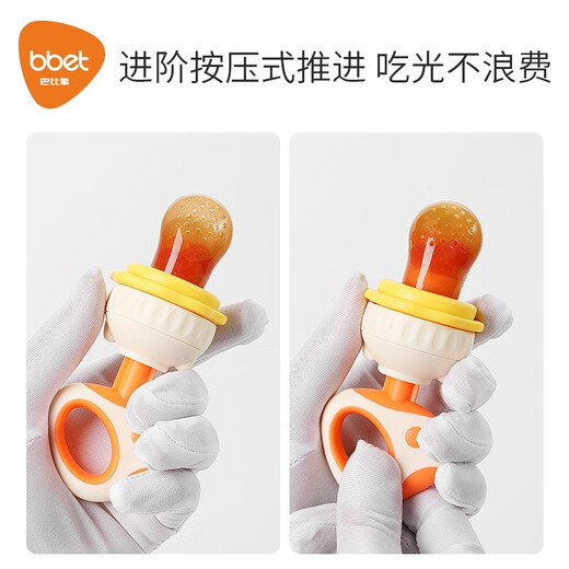 Barbie elephant baby teether baby juice fun fruit food supplement tool artifact food fruit and vegetable bag fruit and vegetable bite fun baby mushroom style - Vibrant Orange 1 pack