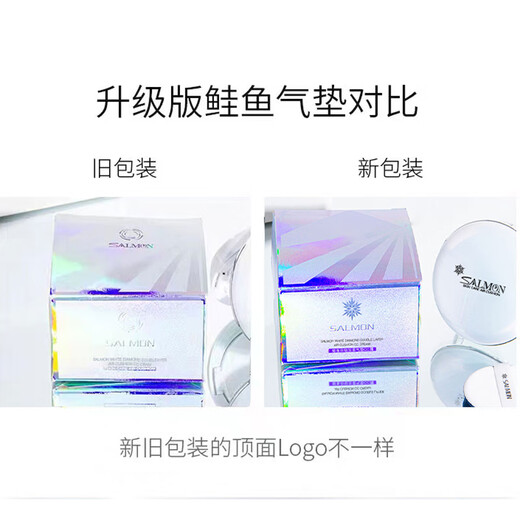 SALMON double layer air cushion CC cream 15g+5g foundation flawless air cushion concealer brightening moisturizing fit thin isolation new salmon white brick air cushion CC cream 15g+5g