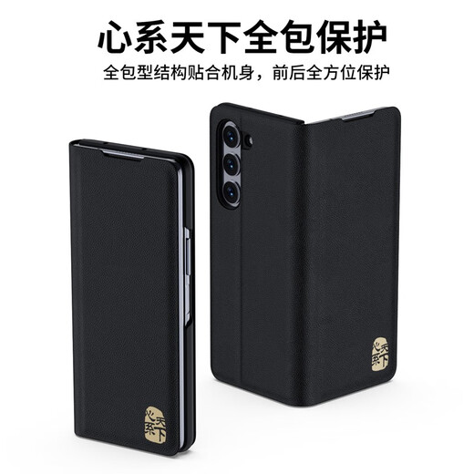 
MR.G is suitable for Samsung Z Fold5 mobile phone case W24 folding screen genuine leather flip cover protective case full-cover anti-fall, anti-wear, anti-fingerprint high-end fashion leather case for men and women black [head layer real cowhide]