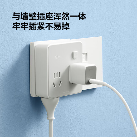 Bull (BULL) one-turn multi-socket expander plug-in strip expander conversion head one-to-two adapter socket conversion plug Generation Z Type 86 one-to-four master control Morning Mist White Z93221