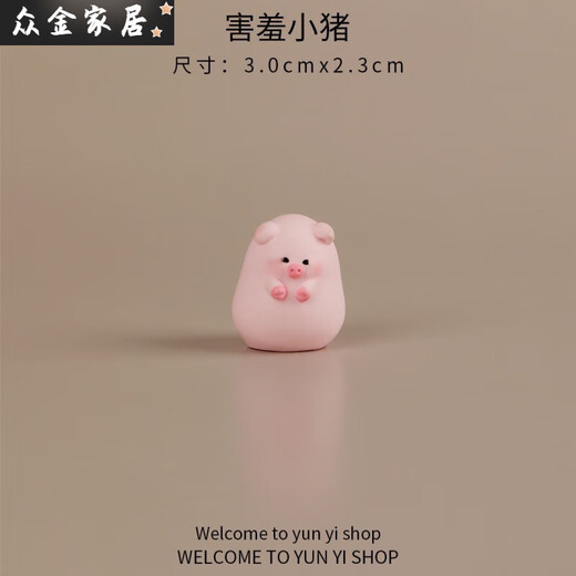 Creative cartoon cute high and short piglet micro landscape ornaments decoration accessories doll house desktop small ornaments 2 sets of high and short piglets [12 pieces]