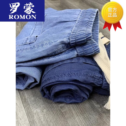 罗蒙（ROMON）高端夏季天丝牛仔裤男宽松款莱赛尔垂感冰丝系带束脚哈伦裤子潮牌 蓝色 L 145-155斤