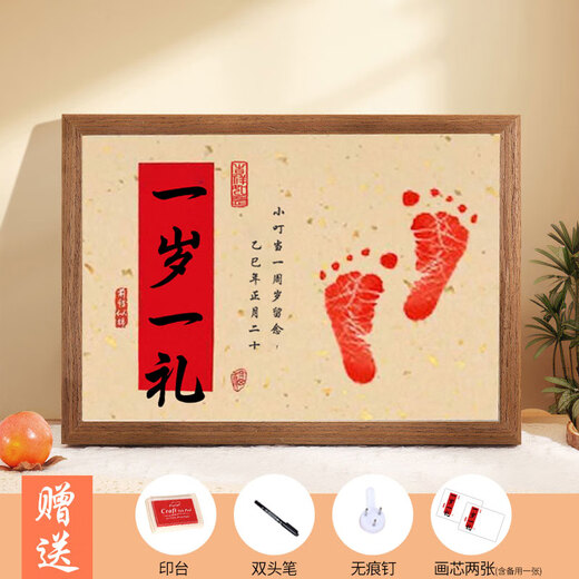 Modo first birthday props decoration hand and foot print photo frame table setting one-year-old gift birthday decoration