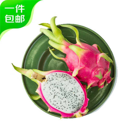 Jingxiansheng White Hearted Dragon Fruit imported from Vietnam, 2 packs, medium fruit, more than 300g per fruit, one piece shipped directly from the source