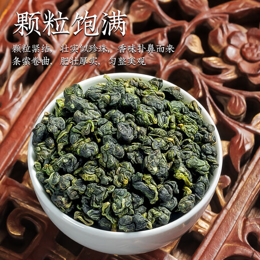 福茗源 茶叶 台湾冻顶乌龙茶 2025新茶台湾高山台式乌龙茶可冷泡250g