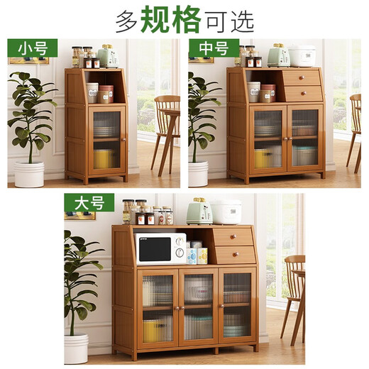 Sizhuge kitchen shelf Nordic sideboard microwave oven household living room cabinet household solid wood multi-function storage cabinet wine cabinet double door model - brown