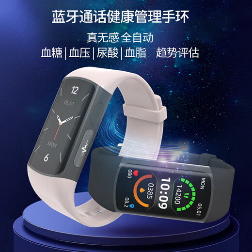 Huamete hoher Genauer Blutdrucktest Test Smart Armband Blutzucker Schlaf Harnsäure Blutlipid Blut Sauerstoff Elektrokardiogramm Überwachung Sport Uhr Top-Version-Sakura Pulver