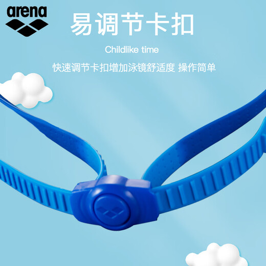 Arena children's swimming goggles for beginners, high-definition, waterproof, anti-fog, anti-UV, adjustable, simple, cute, fashionable and professional swimming goggles