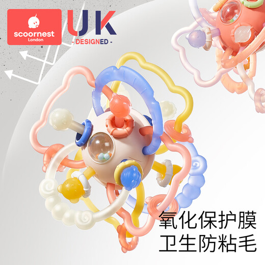 Kechao Manhattan hand ball baby toy silicone chewable teether for babies 3 to 6 months old holding molars 0 to 1 years old Luxembourg galaxy + tumbler