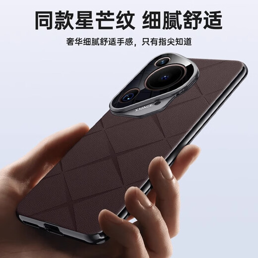 言臣适用华为Pura70pro手机壳镜头全包防摔真皮支架华为pura70pro+手机壳超薄散热p70ultra商务保护套 【星芒黑】1:1原机定制-镜头支架-裸机手感 华为Pura 70 Pro/Pr