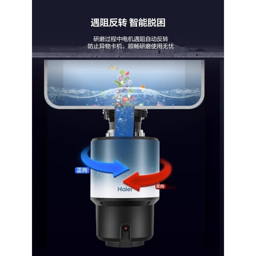 Haier kitchen food waste disposer home dining kitchen sink kitchen waste grinder grinder automatic water inlet smart Xingcai LD660-Pro automatic reverse smart