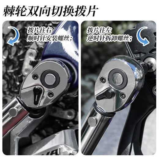 LeBycle Mountain Road Bike Torque Wrench Hex Head Torque Ratchet Special Repair Tool Set 2-24NM