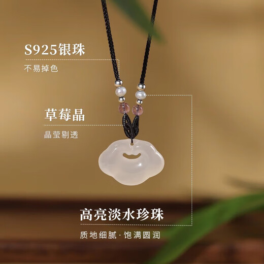Yijin Xiangyun Ping An Lock Necklace Silver Women's Light Luxury Niche High-end Summer Hotan Jade Pendant New Chinese Style Gift Exquisite Gift Box Hotan Jade