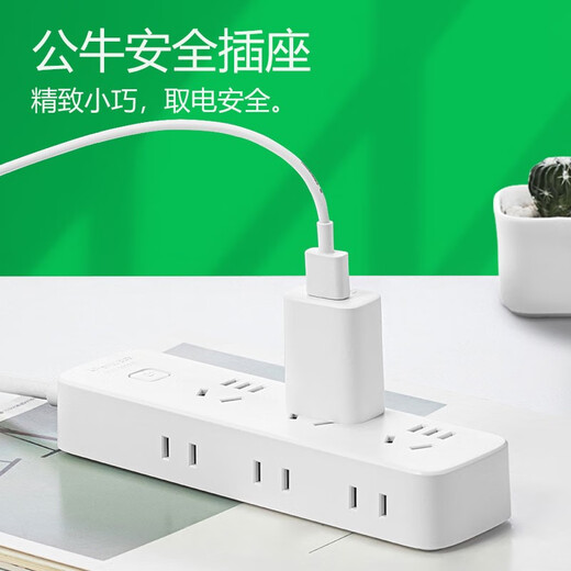 Bull socket panel desktop row ultra-thin plug socket board 8-hole multi-hole socket board 1.8/3 meters with long wire row side plug-in electrical plug-in board drag strip wiring board full length 1.8 meters R5330 with switch 6 sockets