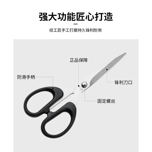 Zhang Xiaoquan tijeras de acero inoxidable tijeras para el hogar tijeras pequeñas hechas a mano corte de papel corte de hilo cocina punta especial tijeras para el hogar HBS-125 extra pequeño