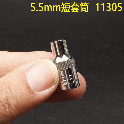 Fantasy Star 1/4 Xiaofei 52-piece socket wrench set 09002 Auto repair fast small ratchet wrench tool box accessories 5mm short socket-11304