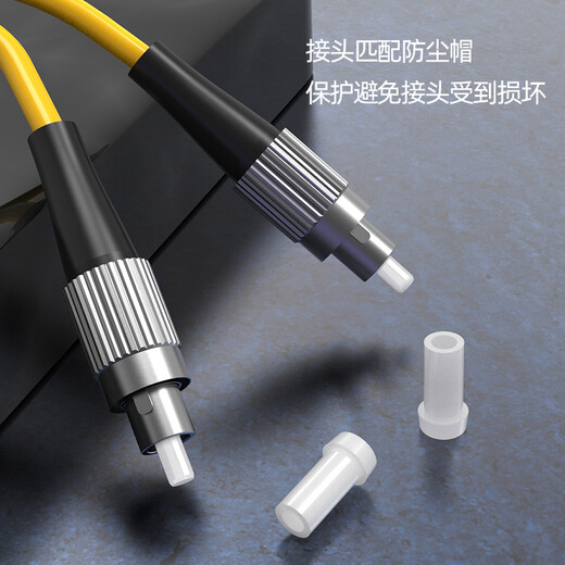 诺可信（Nokoxin）电信级光纤跳线SC-SC单模单芯1/3/5/10米光端机收发器室内家用尾纤 单模单芯FC-FC 25米