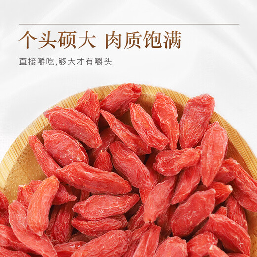 虎标中国香港品牌 枸杞胎菊茶 中宁红枸杞子200g+桐乡胎菊30g 组合装