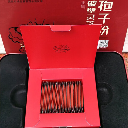 Pingaozhixin Breaking Wall Ganoderma lucidum Spore Powder Gift Box Spore Oil Capsules Enhanced Immunity Nutritional Health Products Gift for Elders 1 Box 60 Bags [Gift Box]