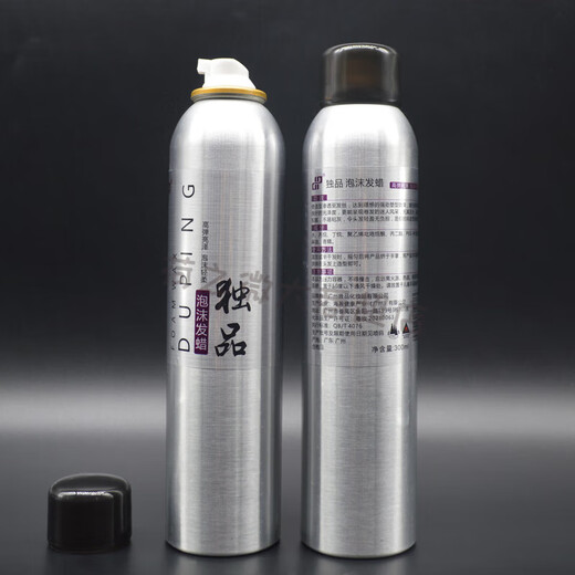 Unique product foam hair wax wool curls moisturizing and shiny hair care curls styling fluffy high elastic mousse women's elastin 2 bottles