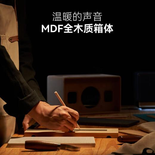 Edifier Huazai Evo Soul High-Fidelity Bluetooth Speaker All-in-one High-Power Speaker Computer Speaker Desktop Speaker Outdoor Speaker Fritillary White