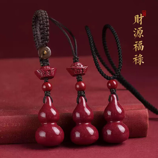 
Leledi Gourd car keychain Pixiu hanging accessories pendant for men and women small pendant for gourd car key for gourd car key for
