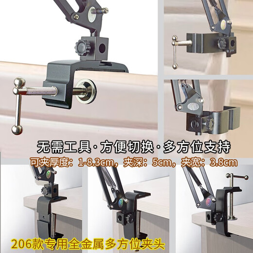 Jieshang Tablet Stand Tablet Computer Stand iPad Pro Universal Multi-function Cantilever Folding Portable Display Bedside Desktop Mobile Phone Universal Support Stand Enhanced Black 206A Model 4-12.3 Inch Tablet Phone Can Be Used